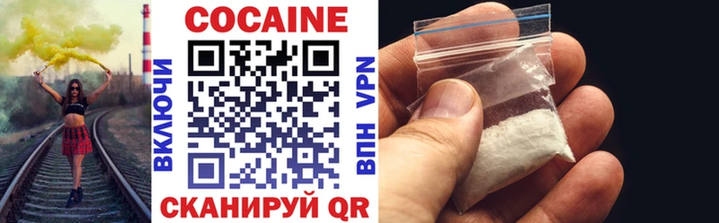 Где продают наркотики Юрюзань Бошки Шишки Cocaine ГАШ A PVP гидра вход Меф мяу мяу АМФЕТАМИН