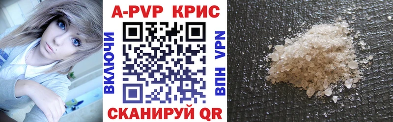 нарко площадка официальный сайт  МЕГА маркетплейс  Юрюзань  APVP СК 