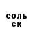 КЕТАМИН VHQ Hendrik x