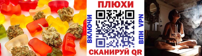Печенье с ТГК конопля Юрюзань
