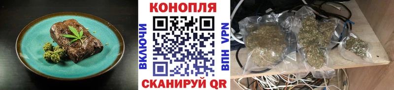 Cannafood конопля купить наркотик Юрюзань