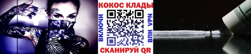 КОКАИН Эквадор  где купить наркоту  Юрюзань 