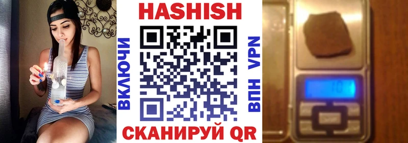 Гашиш убойный  Юрюзань 