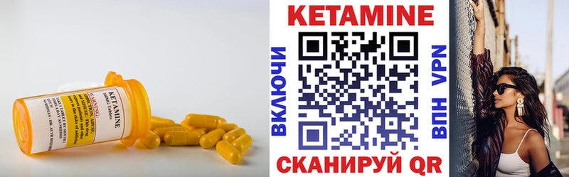 Кетамин VHQ  omg вход  маркетплейс Telegram  Юрюзань 