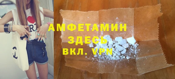 тгк Семёнов