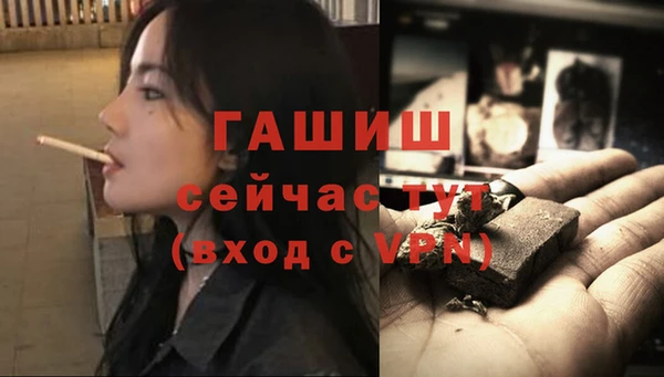 стафф Балабаново
