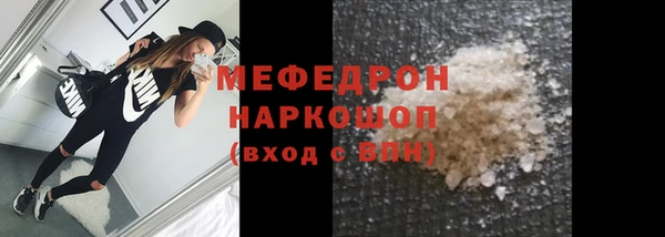 стафф Балабаново