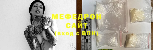 меф Балахна