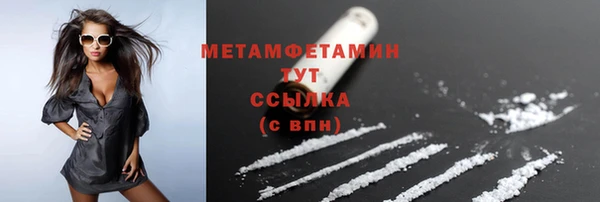 стафф Балабаново