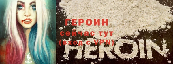 меф Балахна