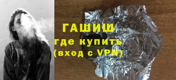 стафф Балабаново