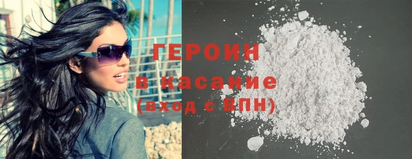 стафф Балабаново