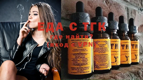 стафф Балабаново