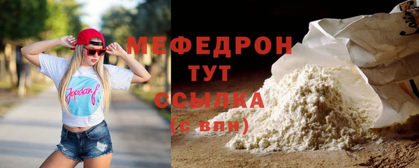 меф Балахна