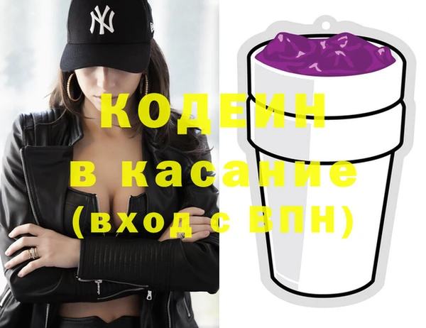 стафф Балабаново