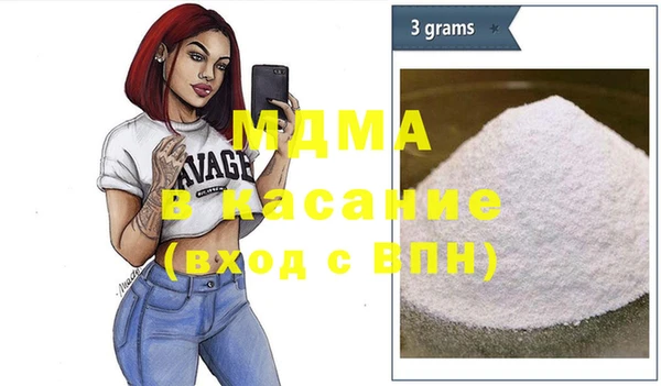 стафф Балабаново