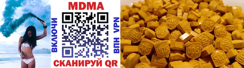 цены наркотик  Юрюзань  MDMA Molly 