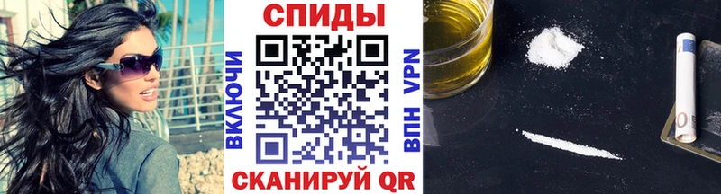 МЕТАМФЕТАМИН винт  Юрюзань 