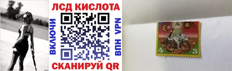 Марки N-bome 1,8мг  наркошоп  Юрюзань 