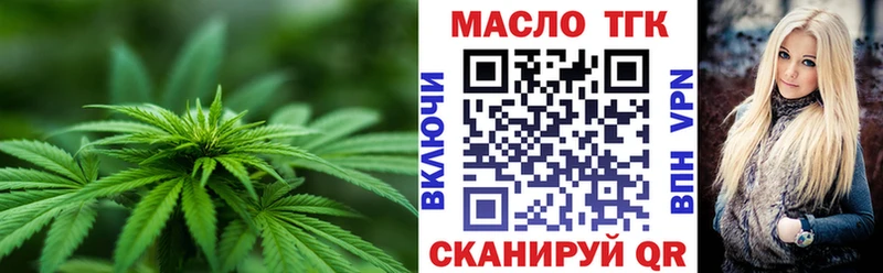 MEGA tor  Юрюзань  Дистиллят ТГК жижа 