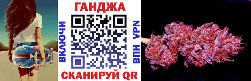Шишки марихуана гибрид  Юрюзань 